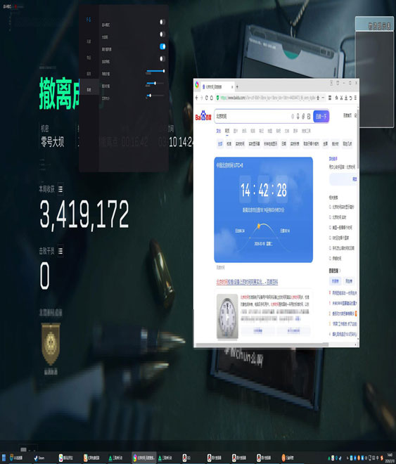 三角洲基础镜辅助瞄准软件效果